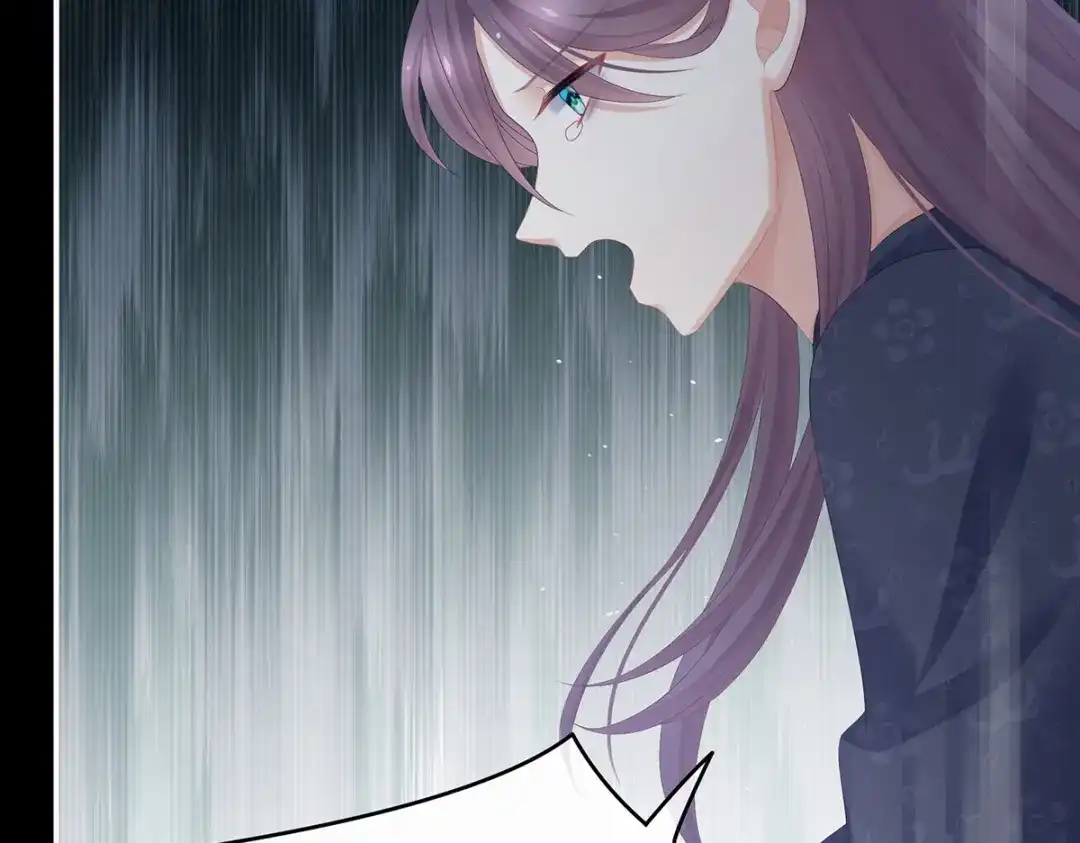 《女帝多蓝颜》第316话 想看见真正的你 第68页