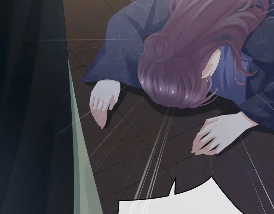 《女帝多蓝颜》第316话 想看见真正的你 第74页