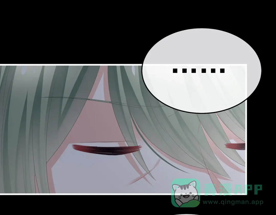 《女帝多蓝颜》第316话 想看见真正的你 第76页