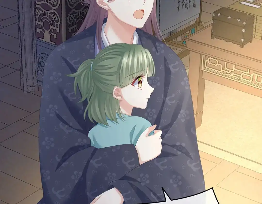 《女帝多蓝颜》第316话 想看见真正的你 第82页