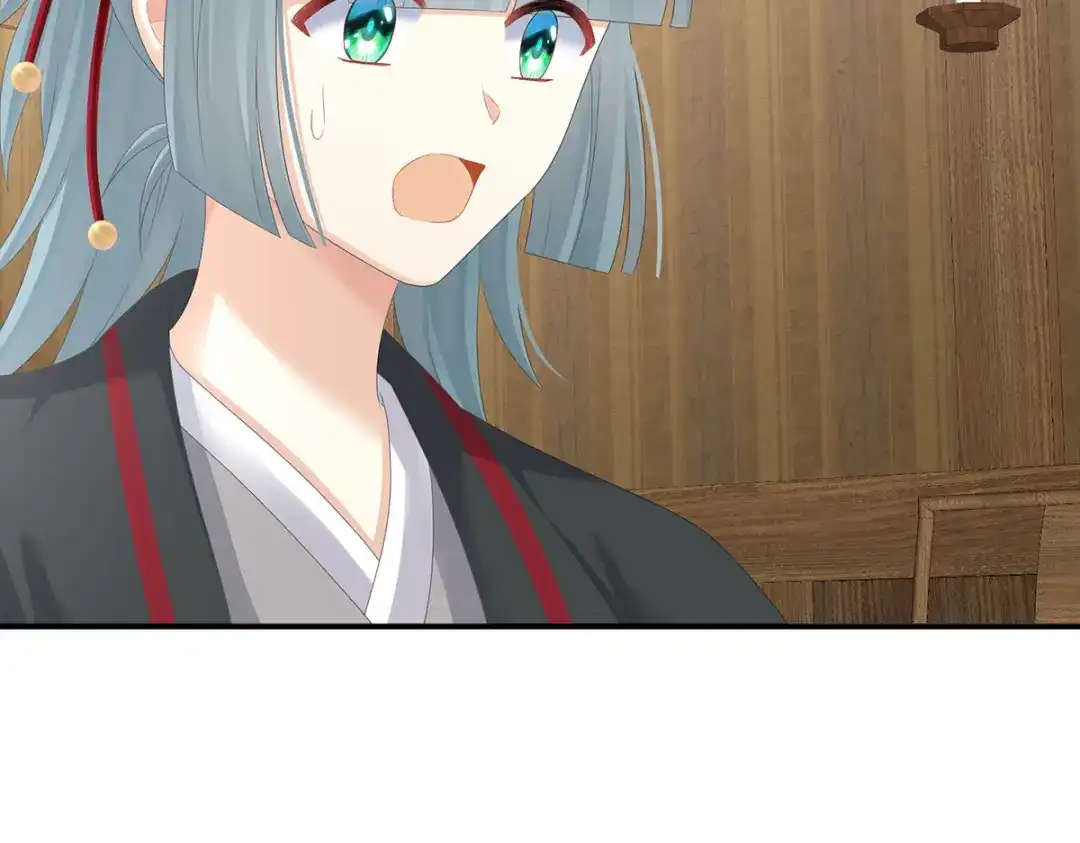 《女帝多蓝颜》第317话 我们已经成亲了 第42页