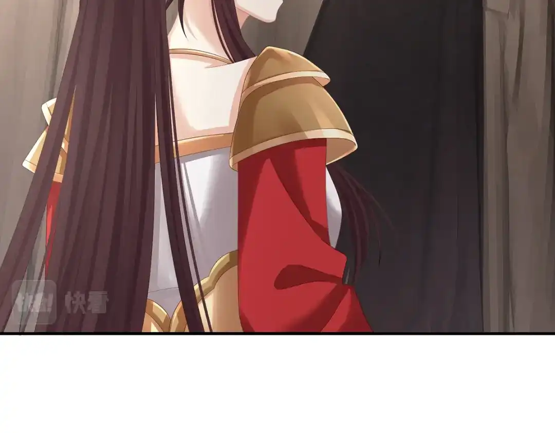 《女帝多蓝颜》第317话 我们已经成亲了 第33页