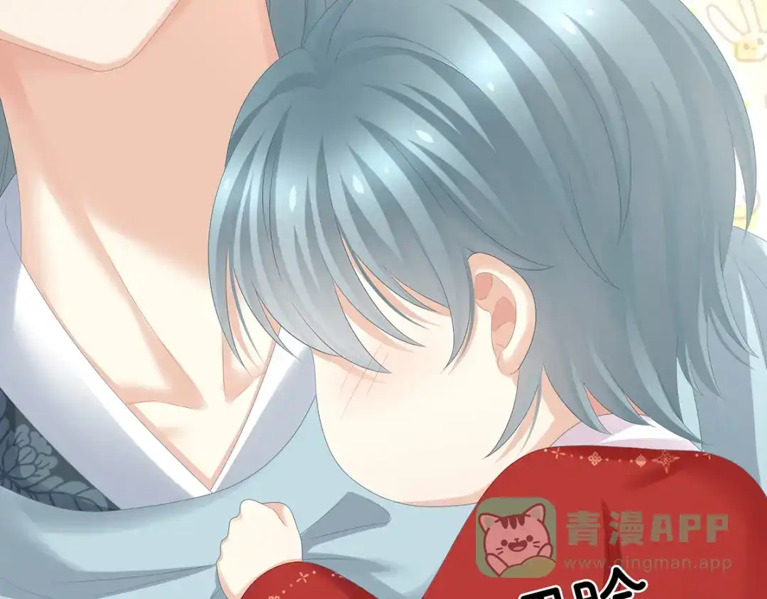 《女帝多蓝颜》第317话 我们已经成亲了 第51页