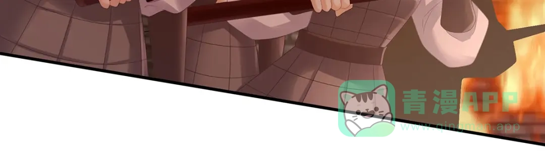 《女帝多蓝颜》第317话 我们已经成亲了 第11页