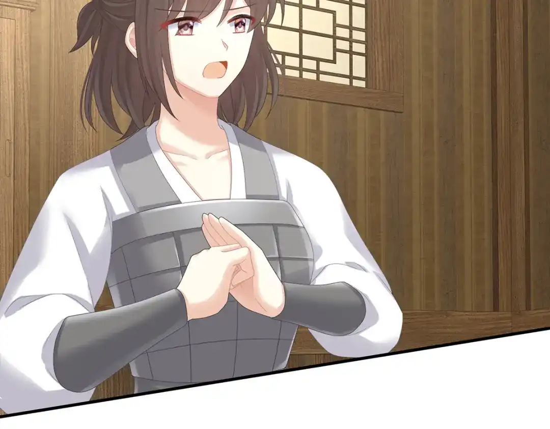 《女帝多蓝颜》第317话 我们已经成亲了 第107页
