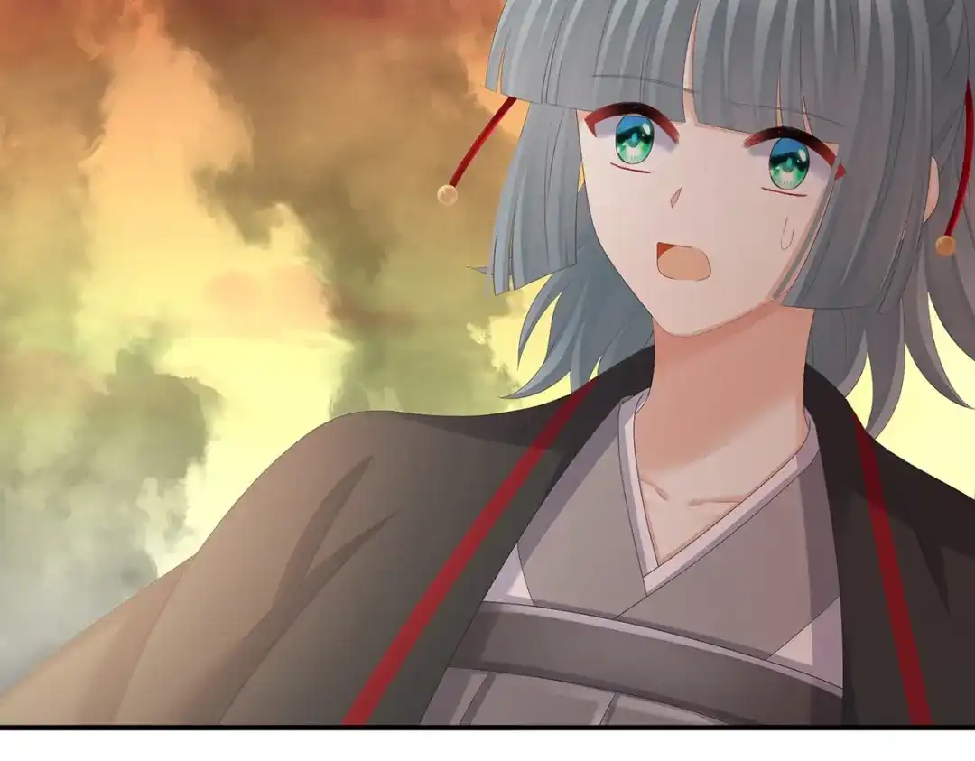 《女帝多蓝颜》第317话 我们已经成亲了 第7页