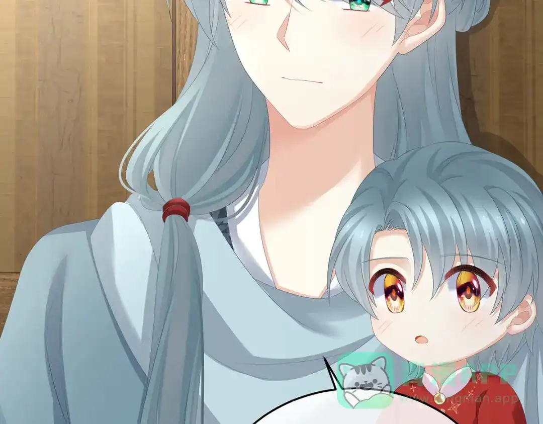 《女帝多蓝颜》第317话 我们已经成亲了 第71页