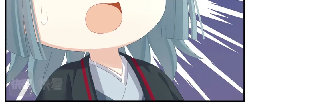 《女帝多蓝颜》第317话 我们已经成亲了 第105页