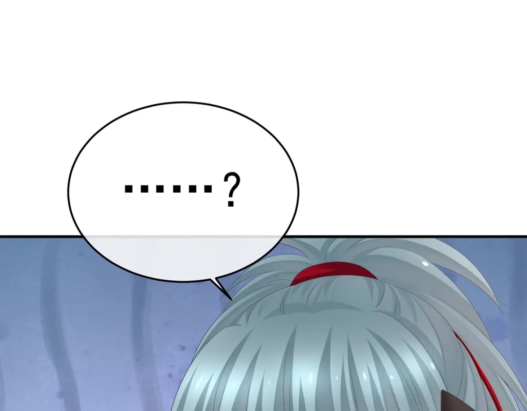 《女帝多蓝颜》第317话 我们已经成亲了 第18页