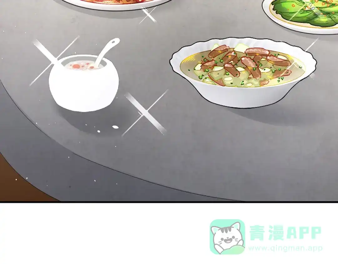 《女帝多蓝颜》第318话 喜欢你肉肉的 第36页