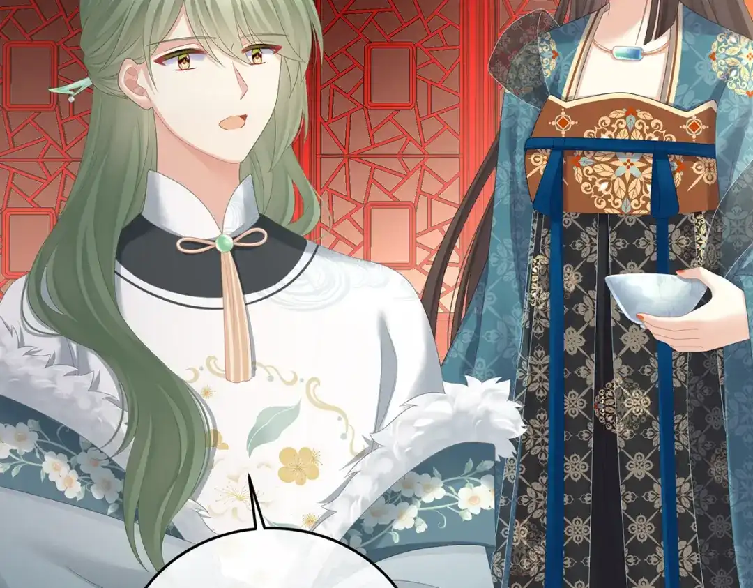 《女帝多蓝颜》第318话 喜欢你肉肉的 第49页