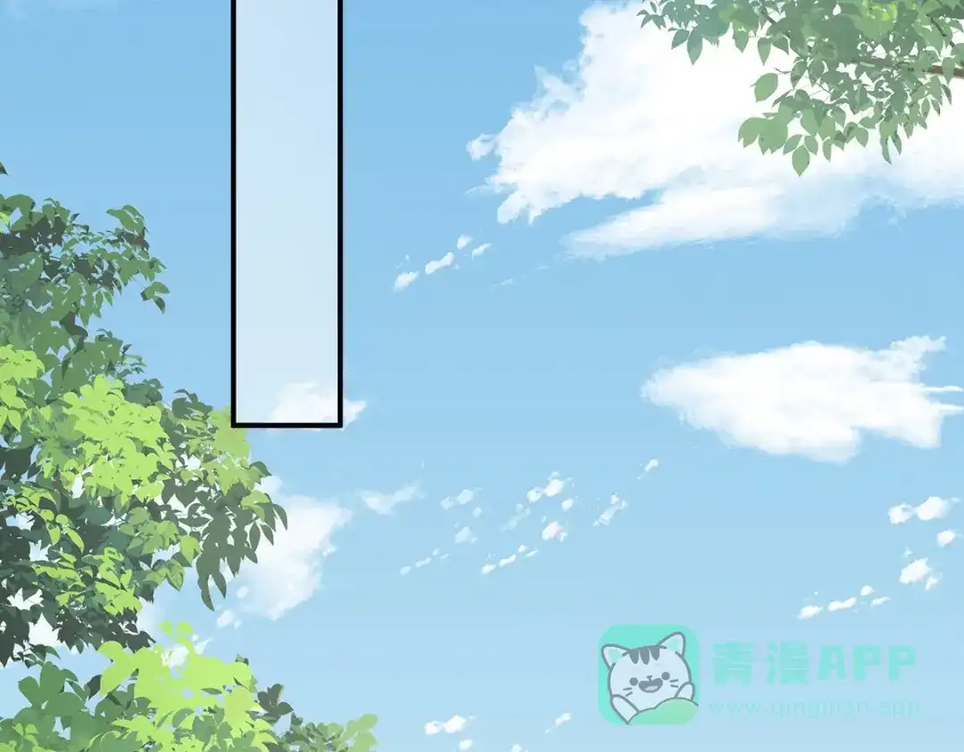 《女帝多蓝颜》第318话 喜欢你肉肉的 第31页