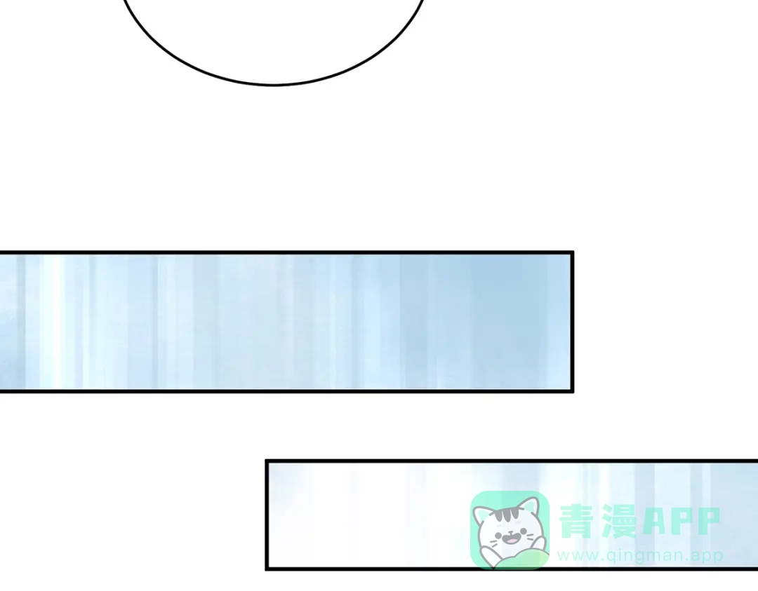 《女帝多蓝颜》第318话 喜欢你肉肉的 第46页