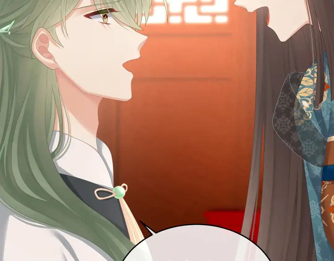 《女帝多蓝颜》第318话 喜欢你肉肉的 第52页