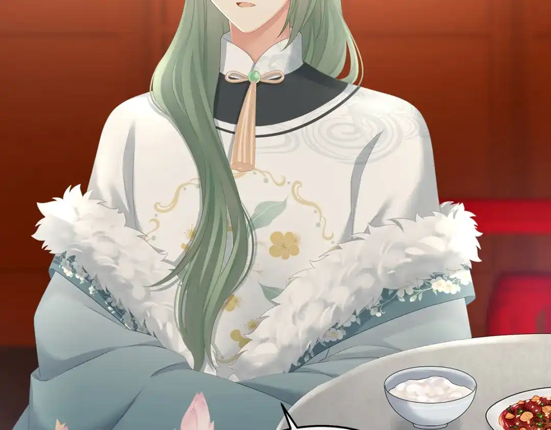 《女帝多蓝颜》第318话 喜欢你肉肉的 第39页