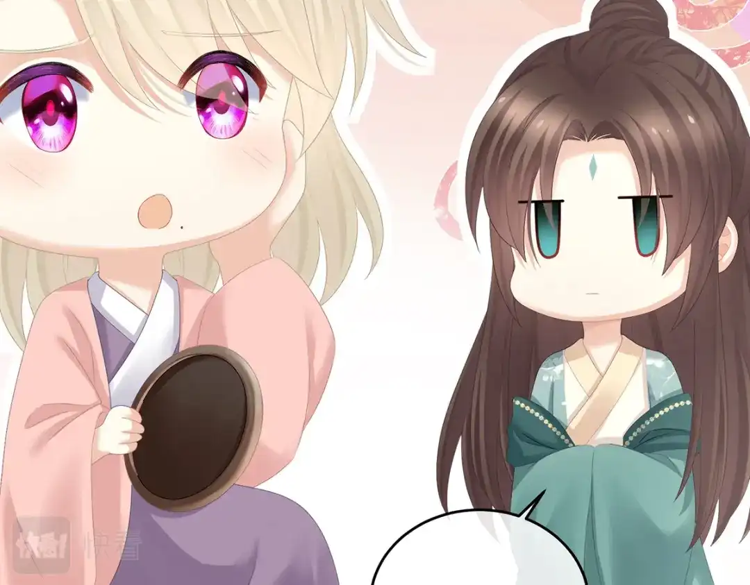 《女帝多蓝颜》第318话 喜欢你肉肉的 第117页