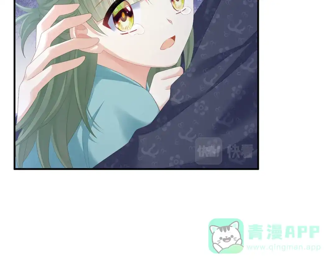 《女帝多蓝颜》第318话 喜欢你肉肉的 第16页