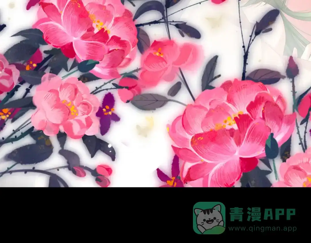 《女帝多蓝颜》第318话 喜欢你肉肉的 第76页