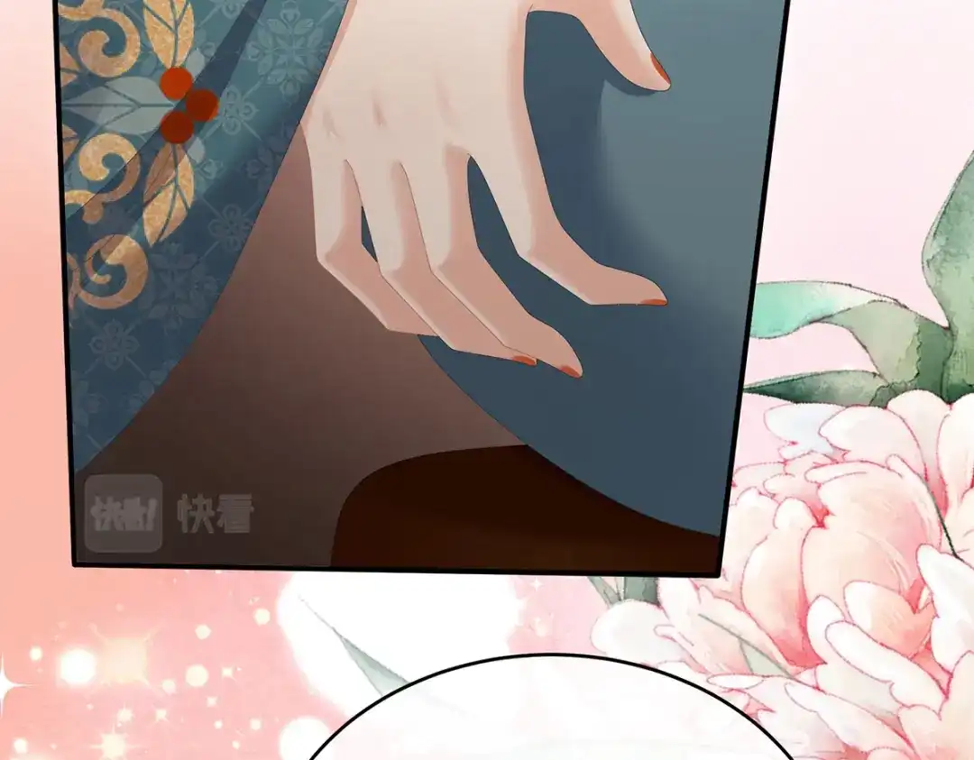 《女帝多蓝颜》第318话 喜欢你肉肉的 第64页
