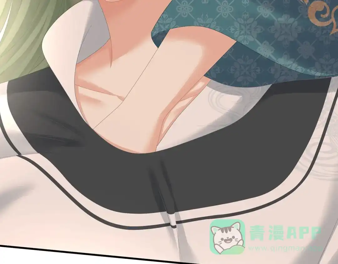 《女帝多蓝颜》第318话 喜欢你肉肉的 第61页