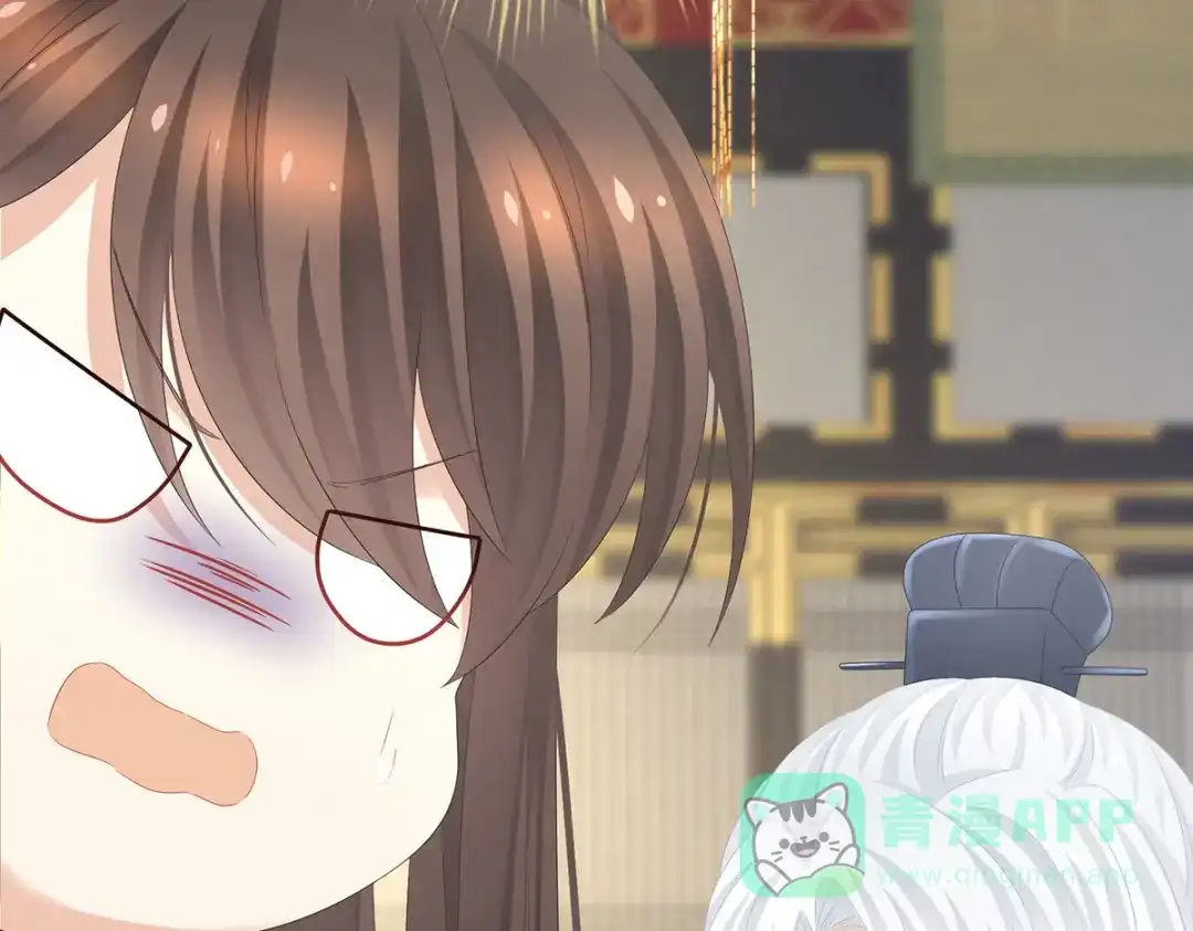 《女帝多蓝颜》第319话 女帝立储君？！ 第66页