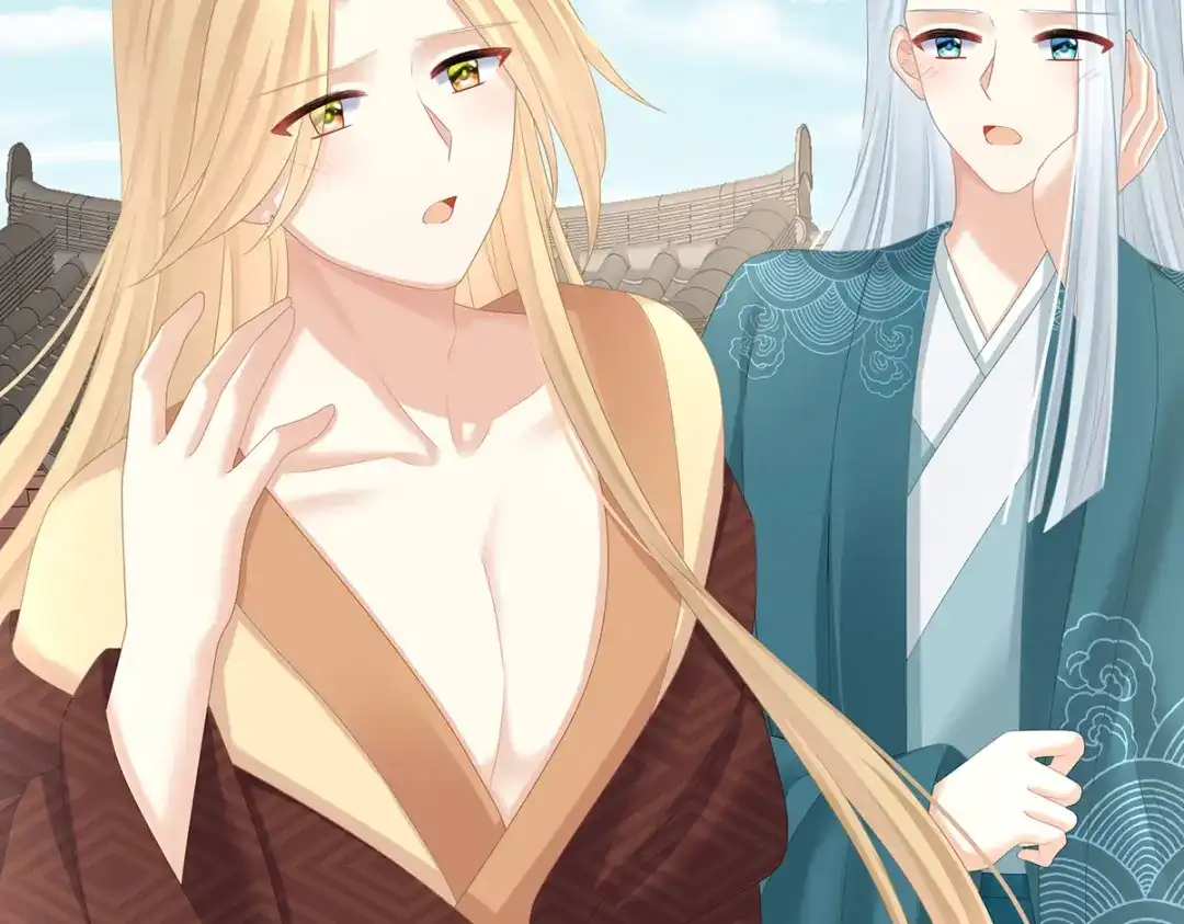 《女帝多蓝颜》第319话 女帝立储君？！ 第7页