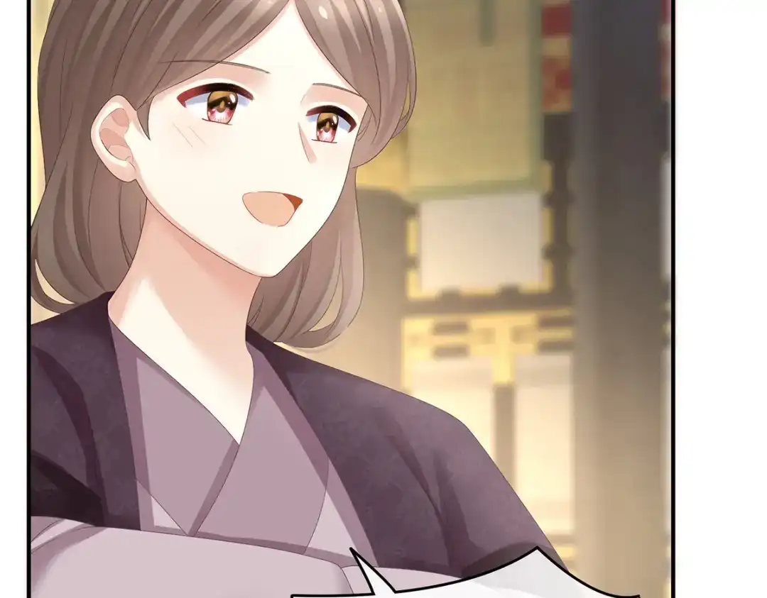 《女帝多蓝颜》第319话 女帝立储君？！ 第25页