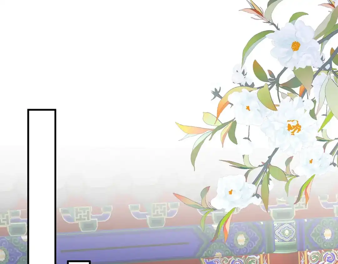 《女帝多蓝颜》第319话 女帝立储君？！ 第75页