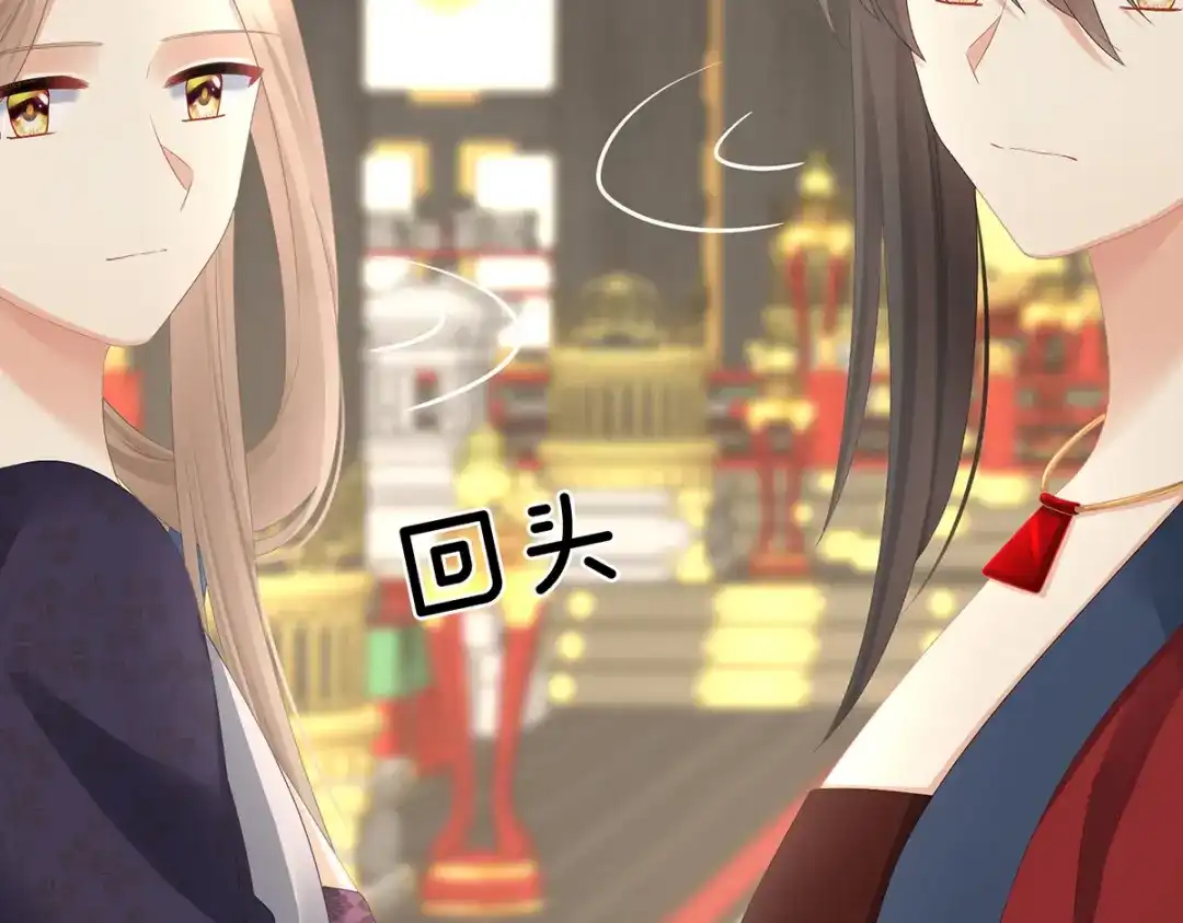 《女帝多蓝颜》第319话 女帝立储君？！ 第22页