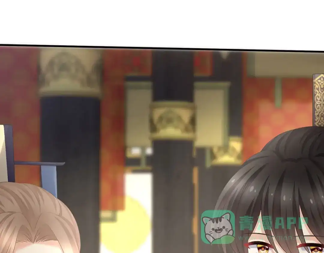 《女帝多蓝颜》第319话 女帝立储君？！ 第21页