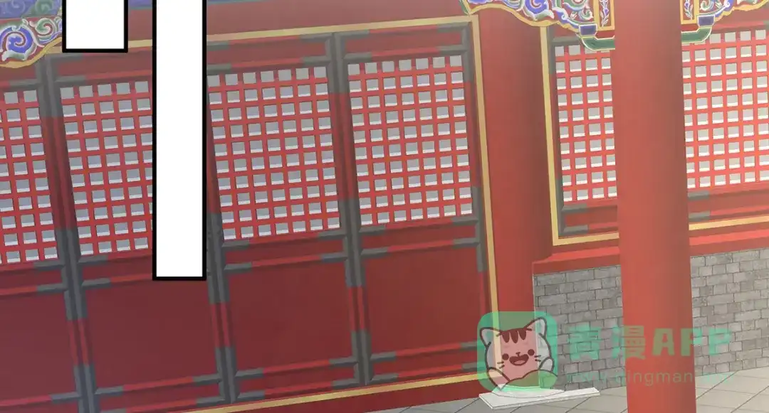 《女帝多蓝颜》第319话 女帝立储君？！ 第76页