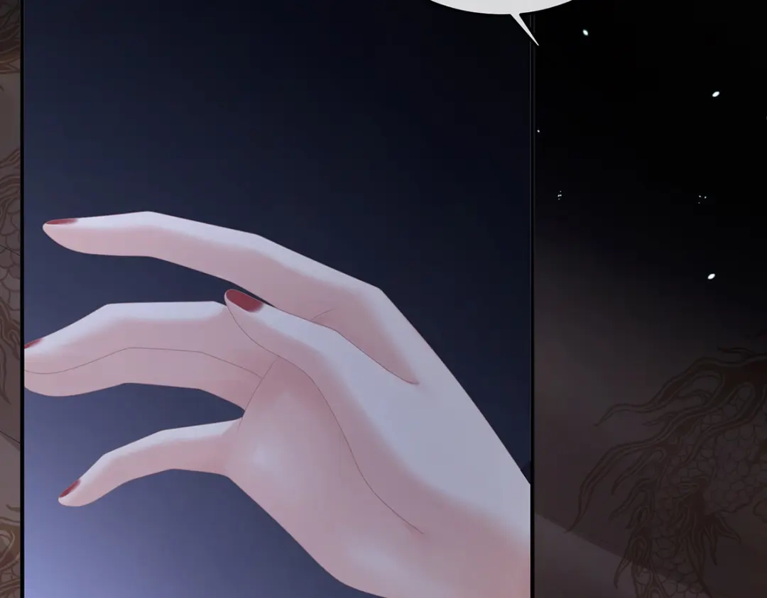 《女帝多蓝颜》第319话 女帝立储君？！ 第98页