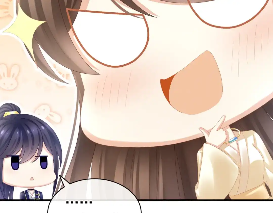 《女帝多蓝颜》第33话 住手不要啊 第68页