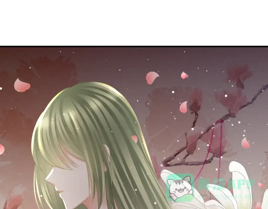 《女帝多蓝颜》第33话 住手不要啊 第41页