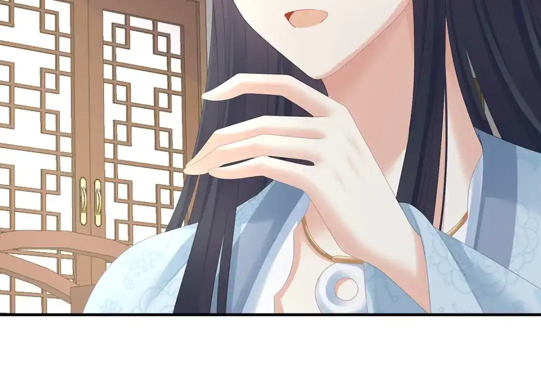 《女帝多蓝颜》第320话 若连你也不在了 第97页