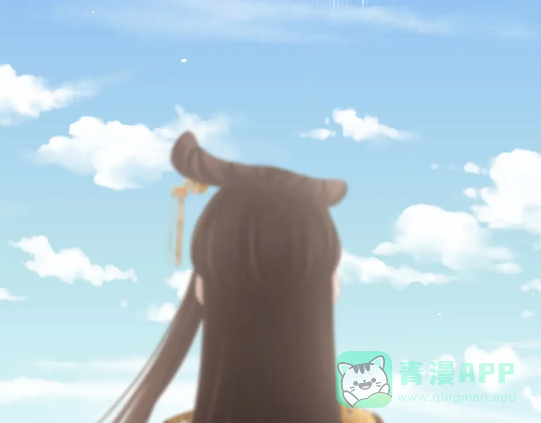 《女帝多蓝颜》第320话 若连你也不在了 第76页