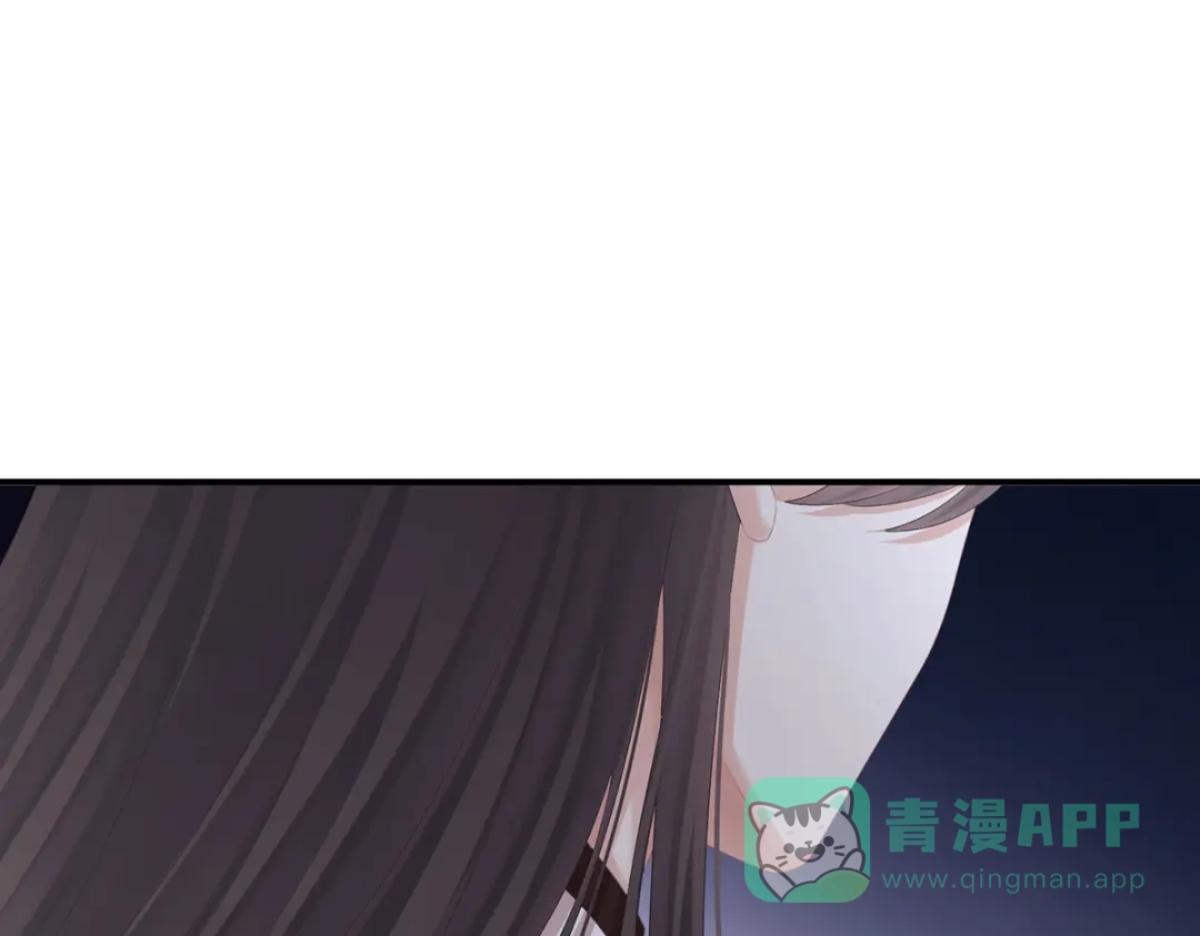 《女帝多蓝颜》第320话 若连你也不在了 第106页