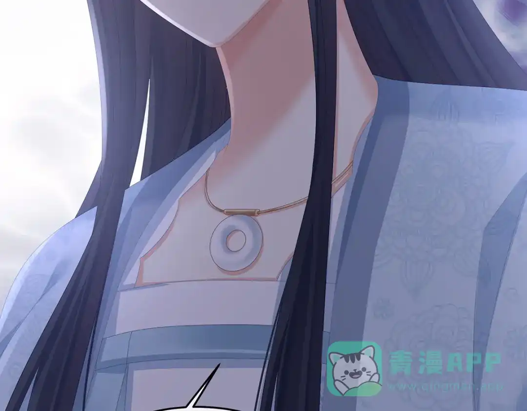 《女帝多蓝颜》第320话 若连你也不在了 第116页