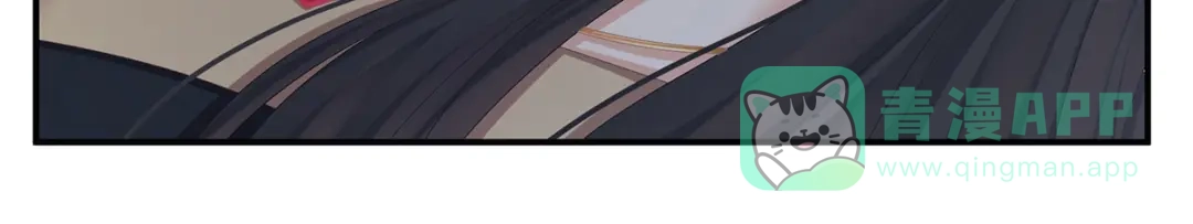 《女帝多蓝颜》第320话 若连你也不在了 第11页