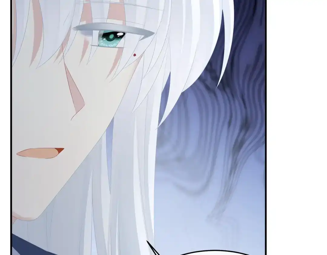 《女帝多蓝颜》第320话 若连你也不在了 第47页