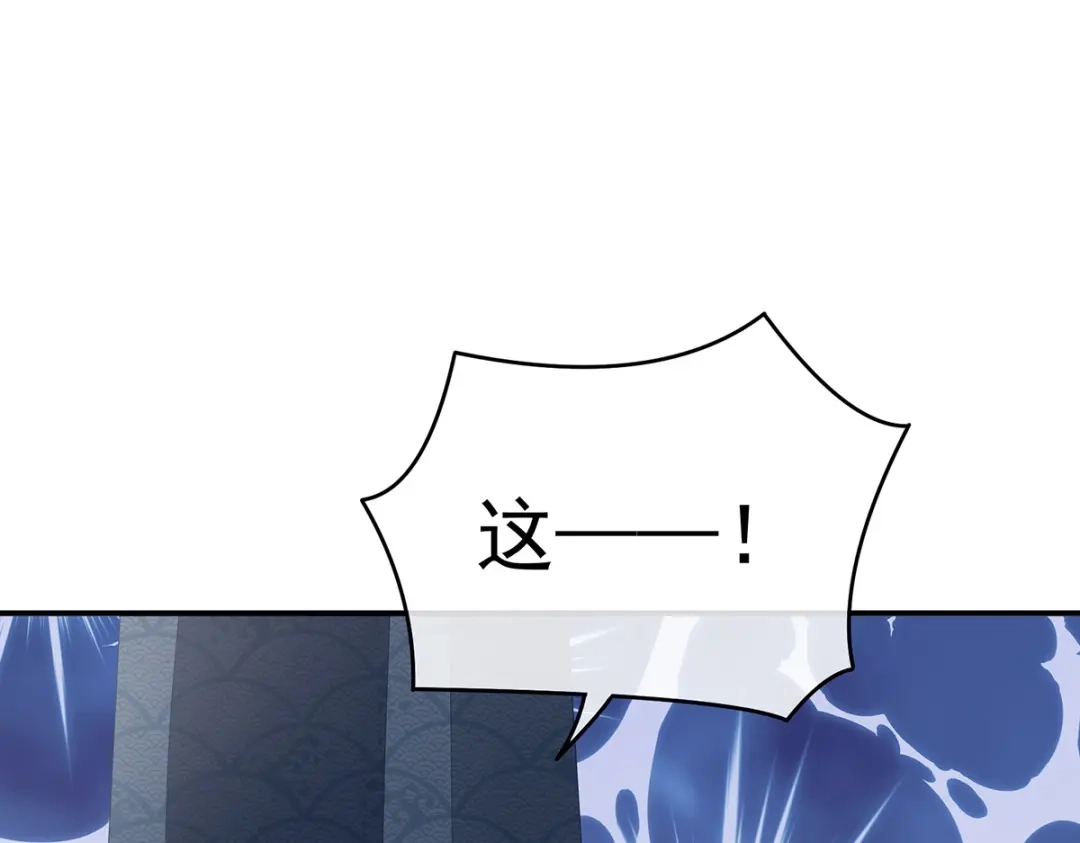《女帝多蓝颜》第320话 若连你也不在了 第112页