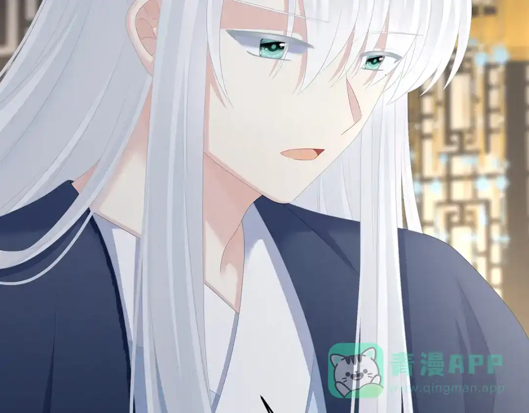 《女帝多蓝颜》第320话 若连你也不在了 第41页