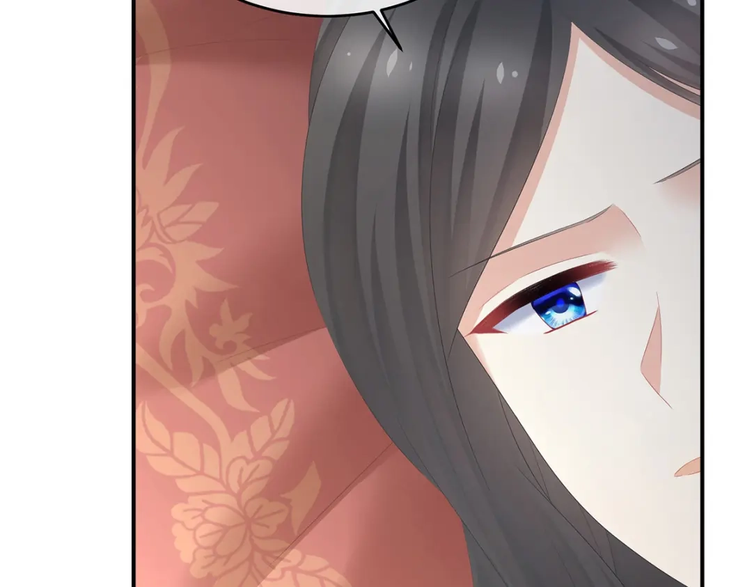 《女帝多蓝颜》第320话 若连你也不在了 第44页