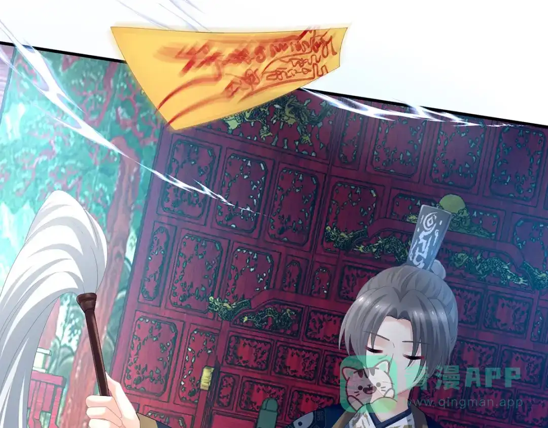 《女帝多蓝颜》第321话 黑白颠倒，乾坤逆转 第96页