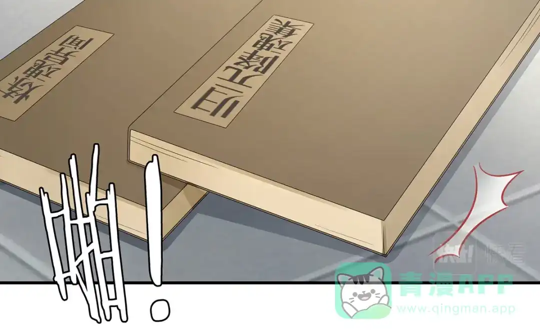 《女帝多蓝颜》第321话 黑白颠倒，乾坤逆转 第111页