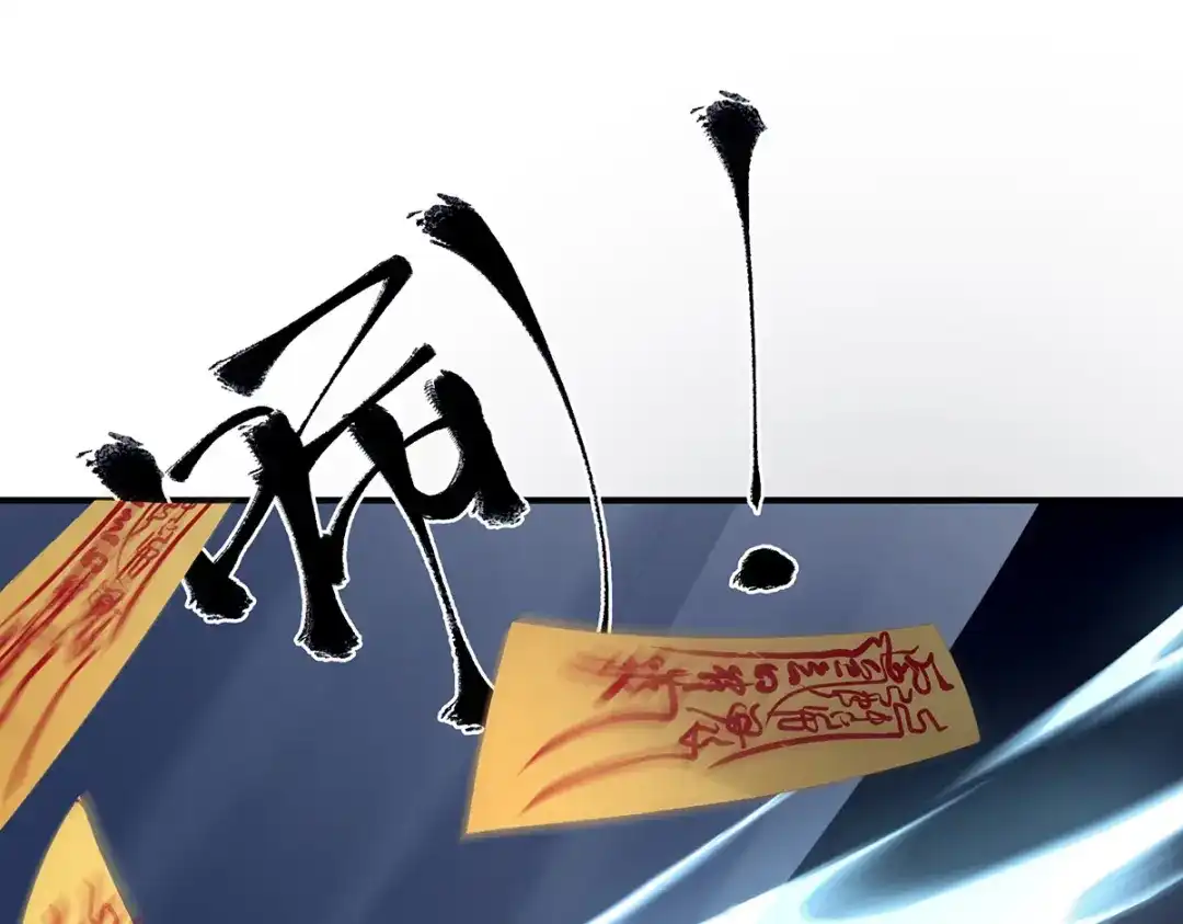 《女帝多蓝颜》第321话 黑白颠倒，乾坤逆转 第94页