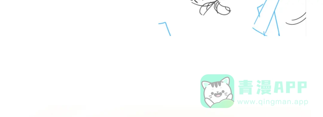 《女帝多蓝颜》第321话 黑白颠倒，乾坤逆转 第126页