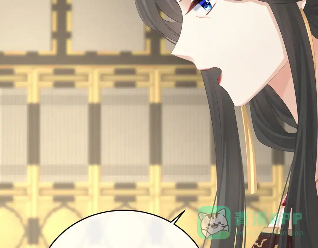 《女帝多蓝颜》第321话 黑白颠倒，乾坤逆转 第51页