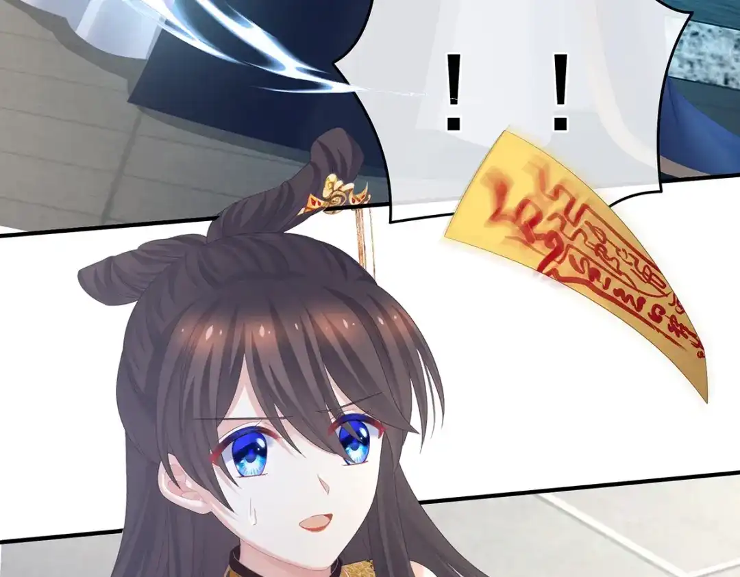 《女帝多蓝颜》第321话 黑白颠倒，乾坤逆转 第99页