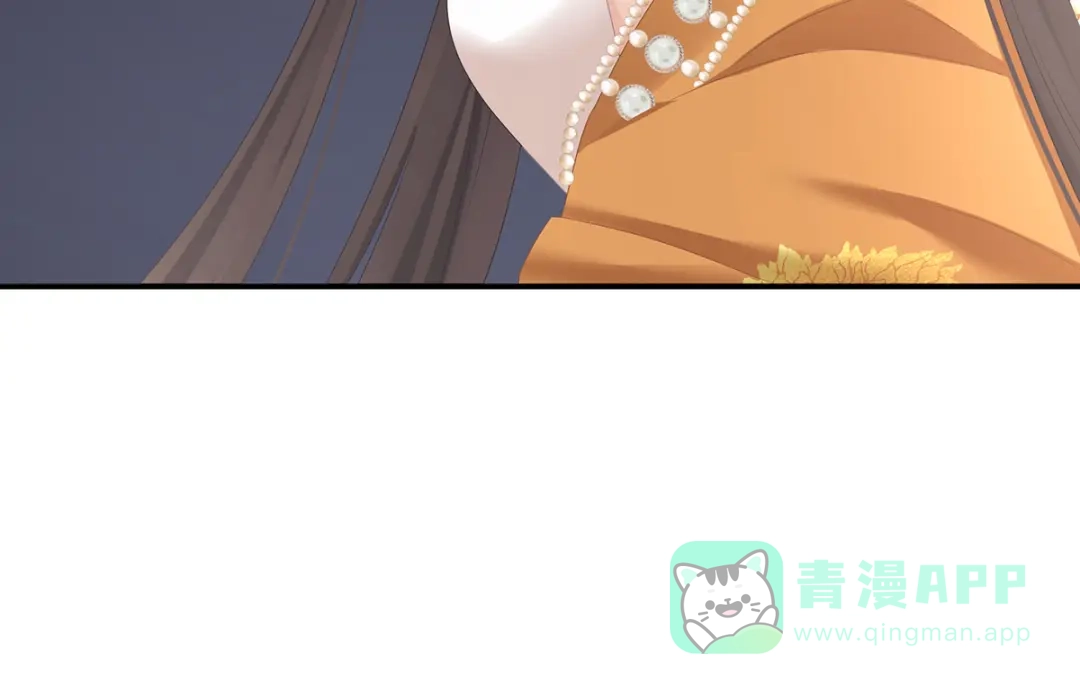 《女帝多蓝颜》第321话 黑白颠倒，乾坤逆转 第41页
